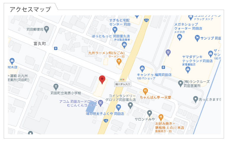 アクセスマップ